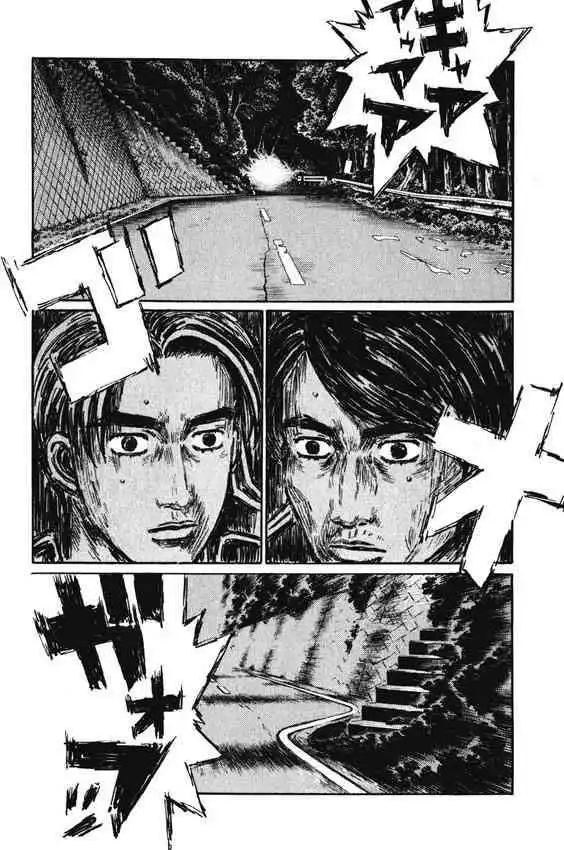 Initial D Chapter 469 7